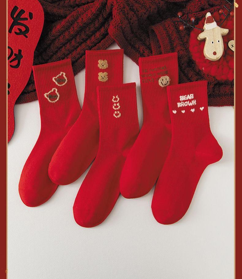 Set of 5 Pairs: Patterned Short Socks Product Image