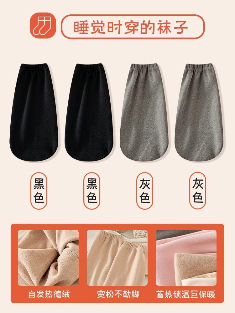 Plain Socks / Set Product Image