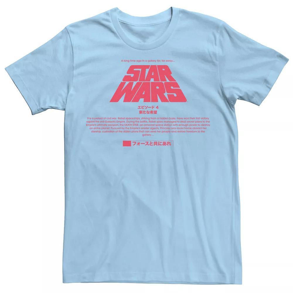 Men's Star Wars Kanji Title Card Tee,  Product Image