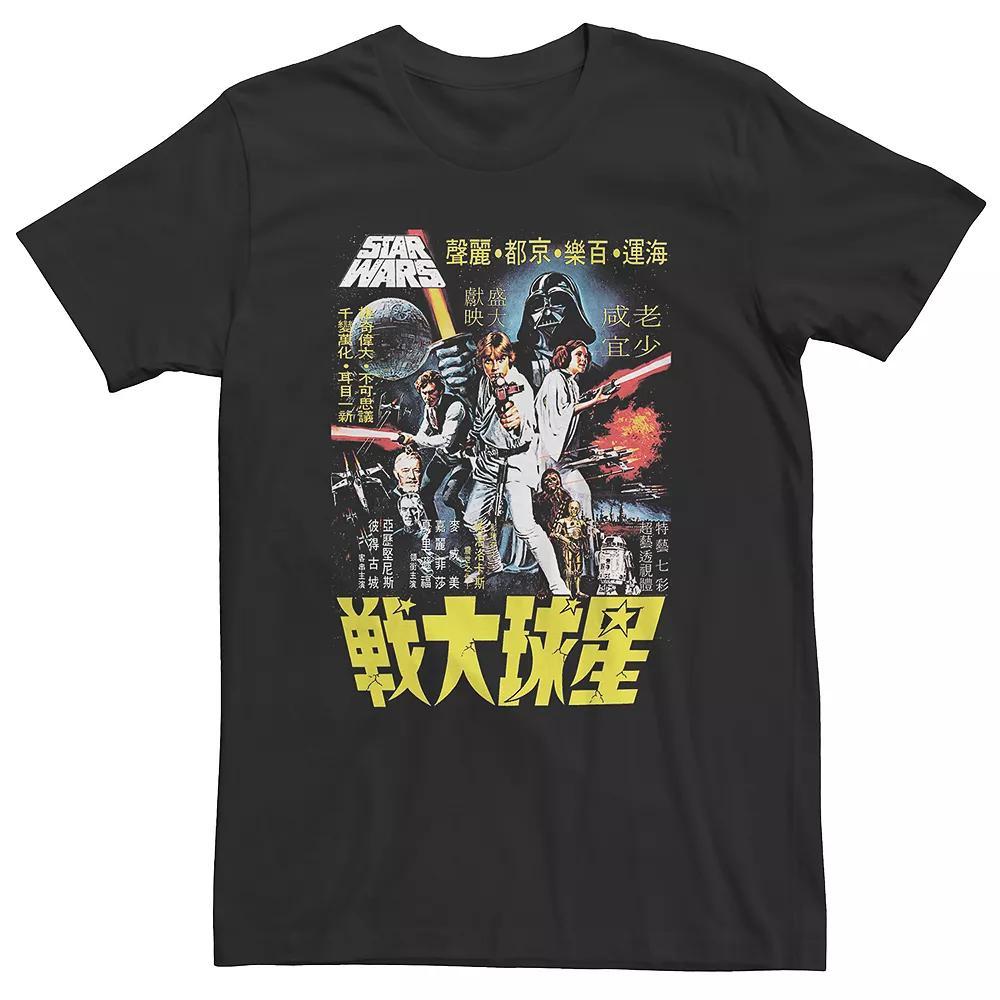 Men's Star Wars Poster Tee, Size: XXL, Blue Product Image