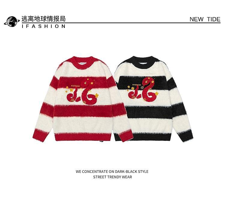 Long-Sleeve Round Neck Snake Embroidered Striped Sweater Product Image