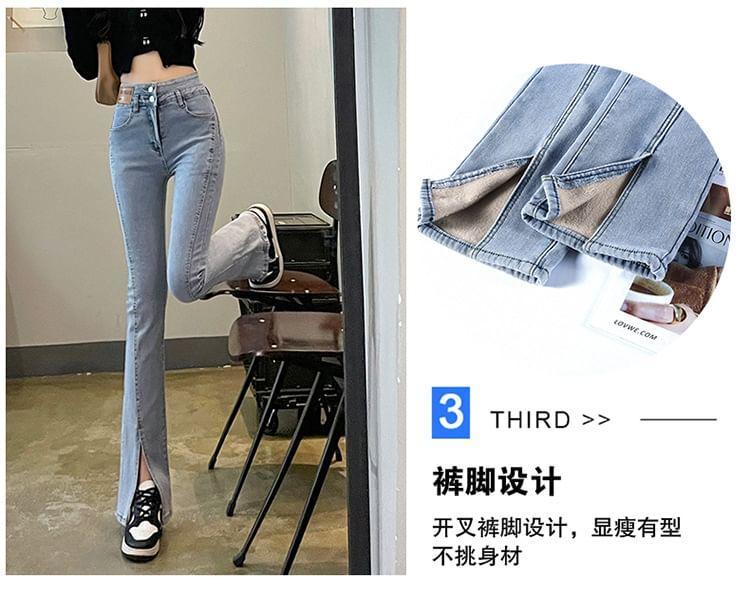 High Rise Washed Slit Bootcut Jeans (Various Designs) Product Image