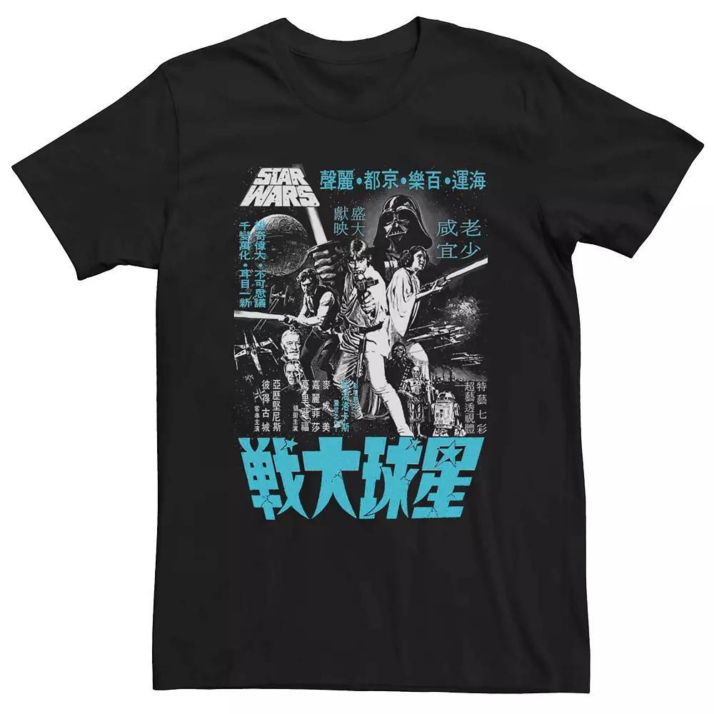 Men's Star Wars Kanji Movie Poster,  Product Image