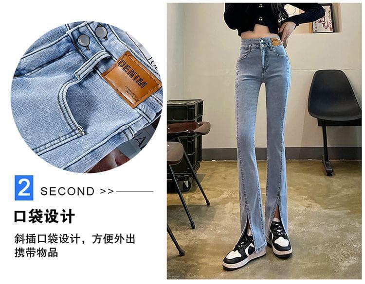 High Rise Washed Slit Bootcut Jeans (Various Designs) Product Image