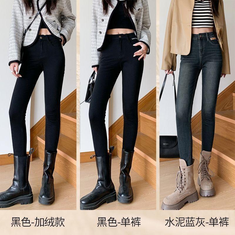 High Waist Skinny Jeans (Various Designs) Product Image