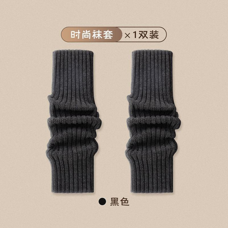 Plain Ribbed Knit Leg Warmers (Various Designs) Product Image