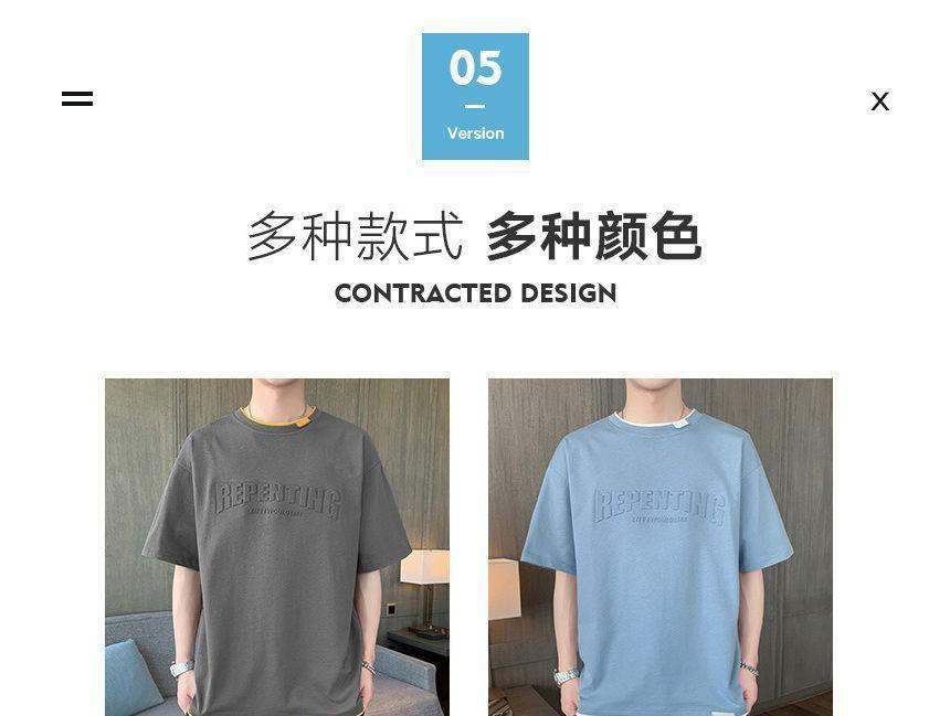 Short-Sleeve Crew Neck Lettering T-Shirt Product Image