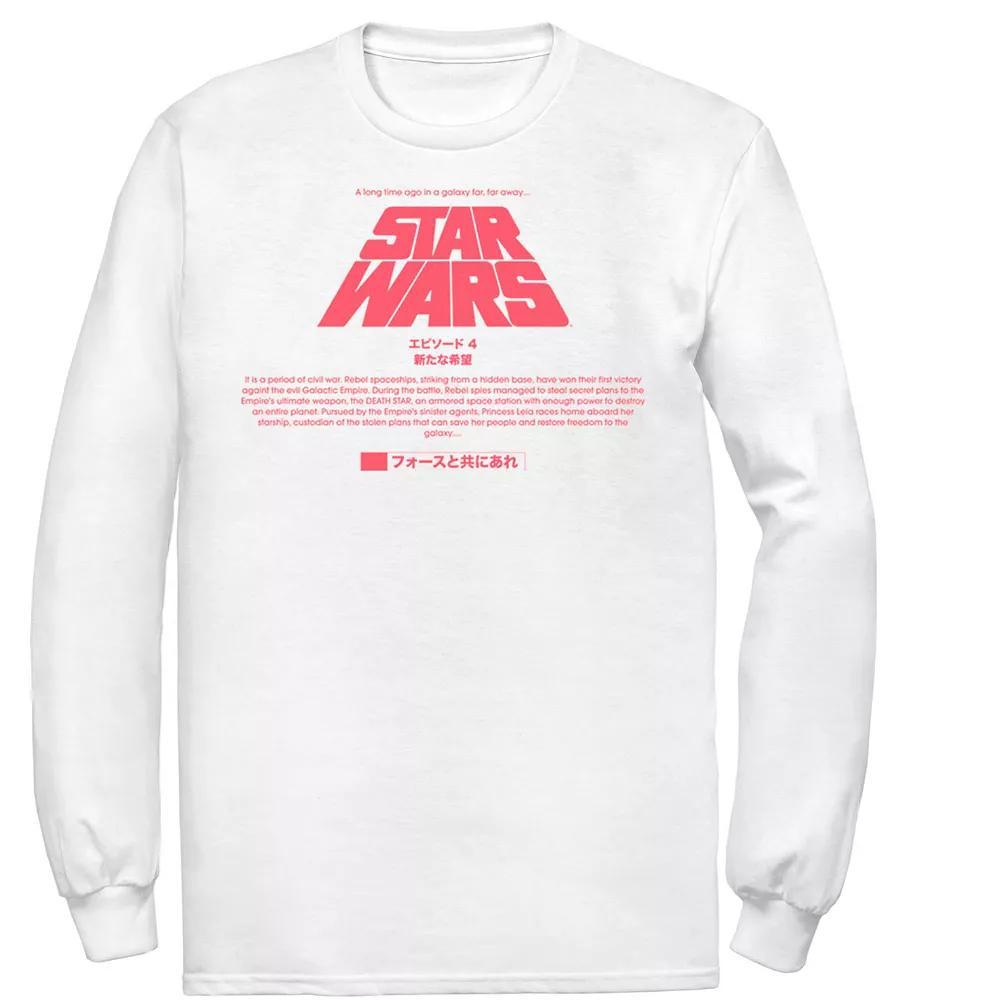 Men's Star Wars Kanji Title Card Tee,  Product Image