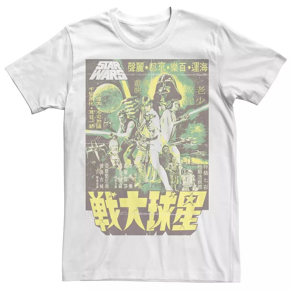 Men's Star Wars Vintage Kanji Green Hue Poster Tee, Size: XXL, White Product Image