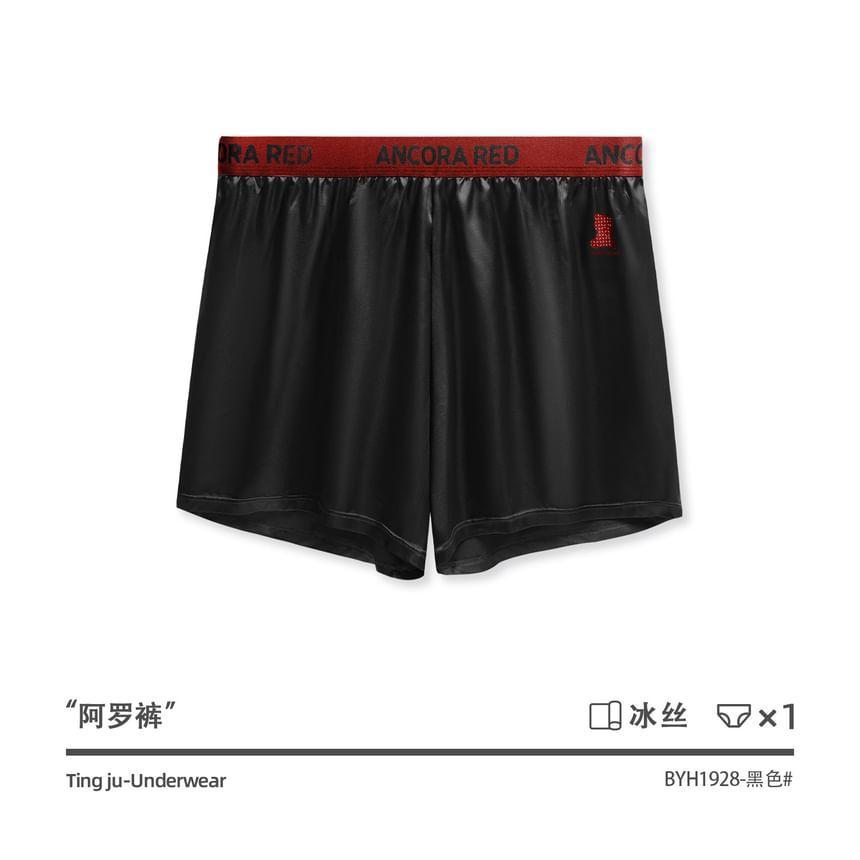 Lettering Boxer Brief Product Image