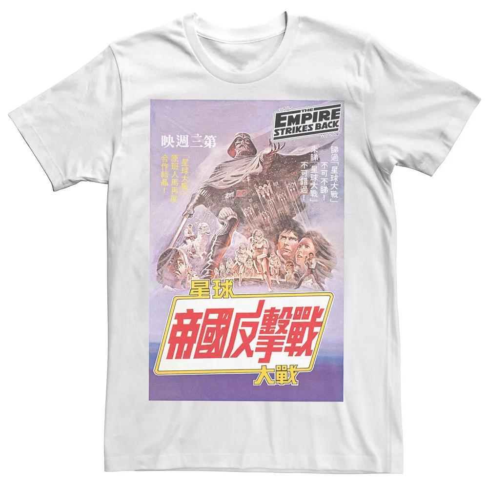 Men's Star Wars Empire Strikes Back Kanji Poster Tee, Size: XL, White Product Image