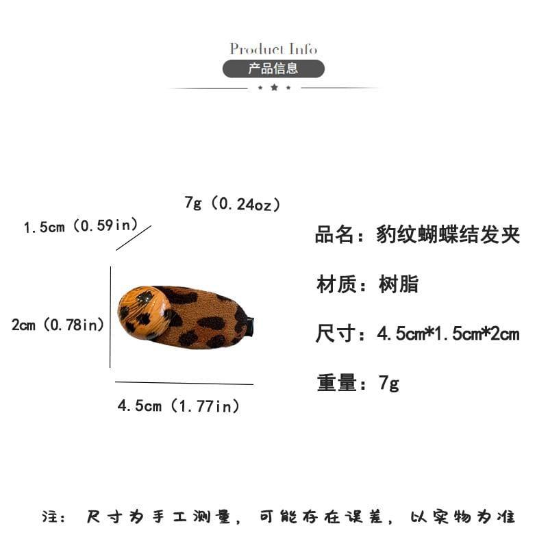 Leopard Print Hair Clip Product Image