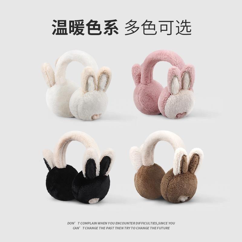 Rabbit Chenille Earmuffs Product Image