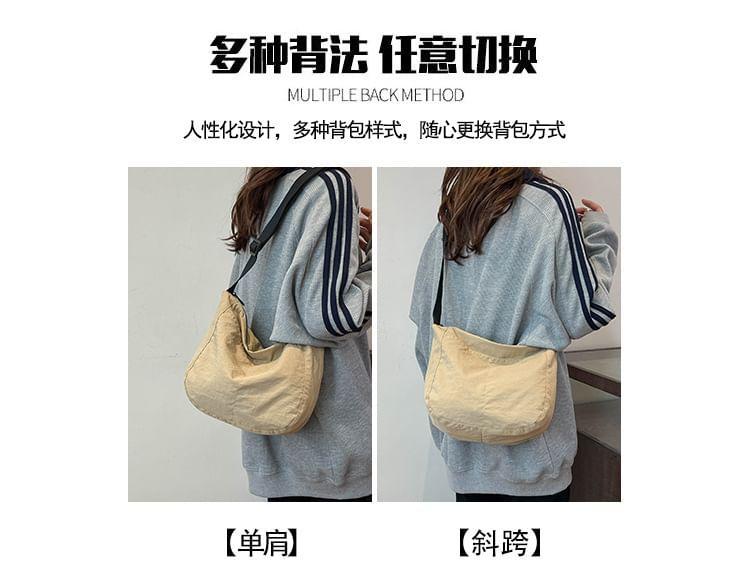 Plain Crossbody Bag Product Image