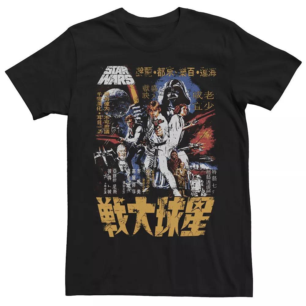 Men's Star Wars Vintage Style Kanji Poster Tee, Size: Small, Black Product Image