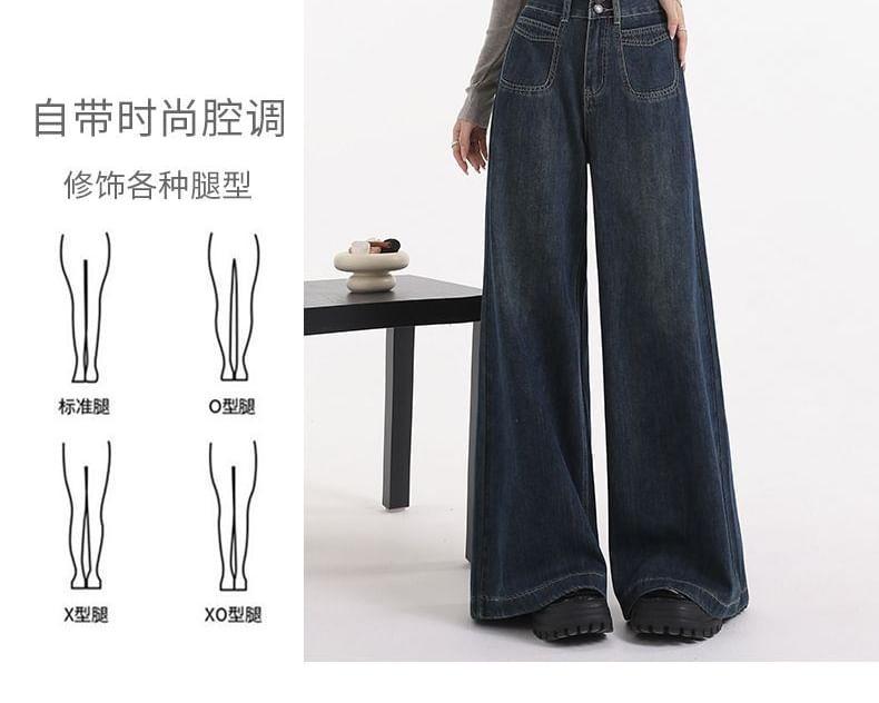 High Rise Wide Leg Jeans (Various Designs) Product Image