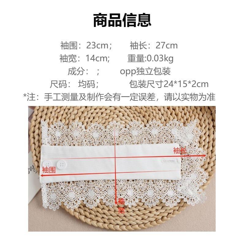 Plain Lace Decorative Wrist Cuffs Product Image