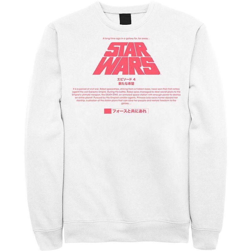 Men's Star Wars Kanji Title Card Sweatshirt, Size: 3XL, Black Product Image