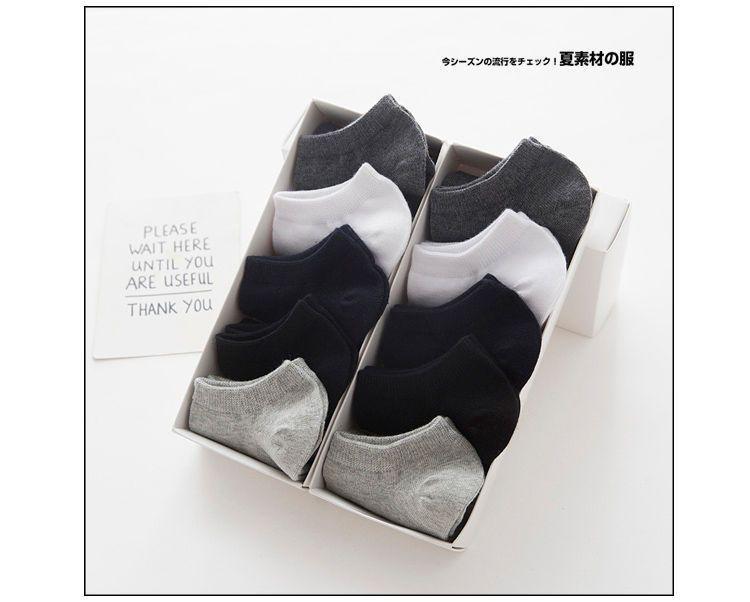 Set: Striped Ankle Socks Product Image