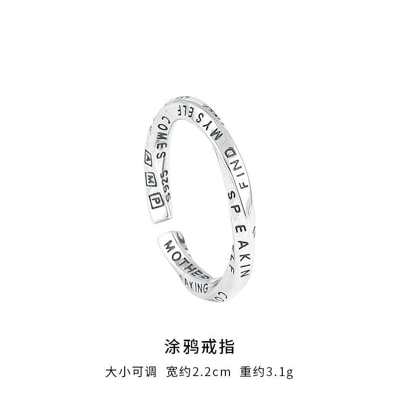 Embossed Alloy Ring Product Image