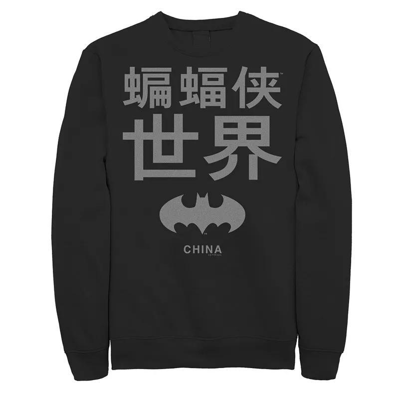 Men's Batman: The World China Icon Logo Sweatshirt, Size: XL, Black Product Image