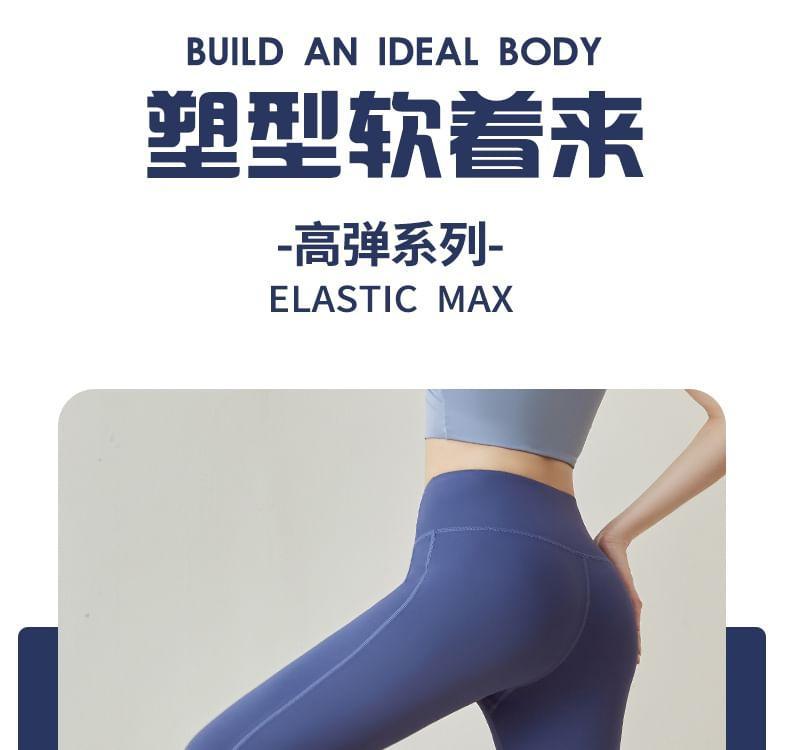 High Waist Two Tone Yoga Leggings Product Image