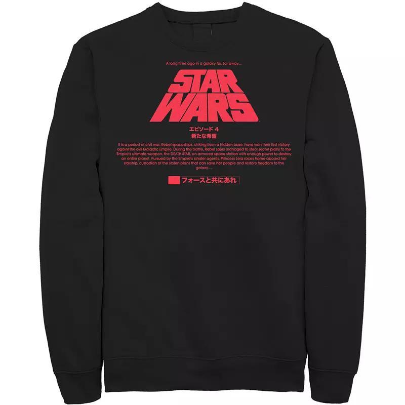 Men's Star Wars Kanji Title Card Sweatshirt, Size: Large, Blue Product Image