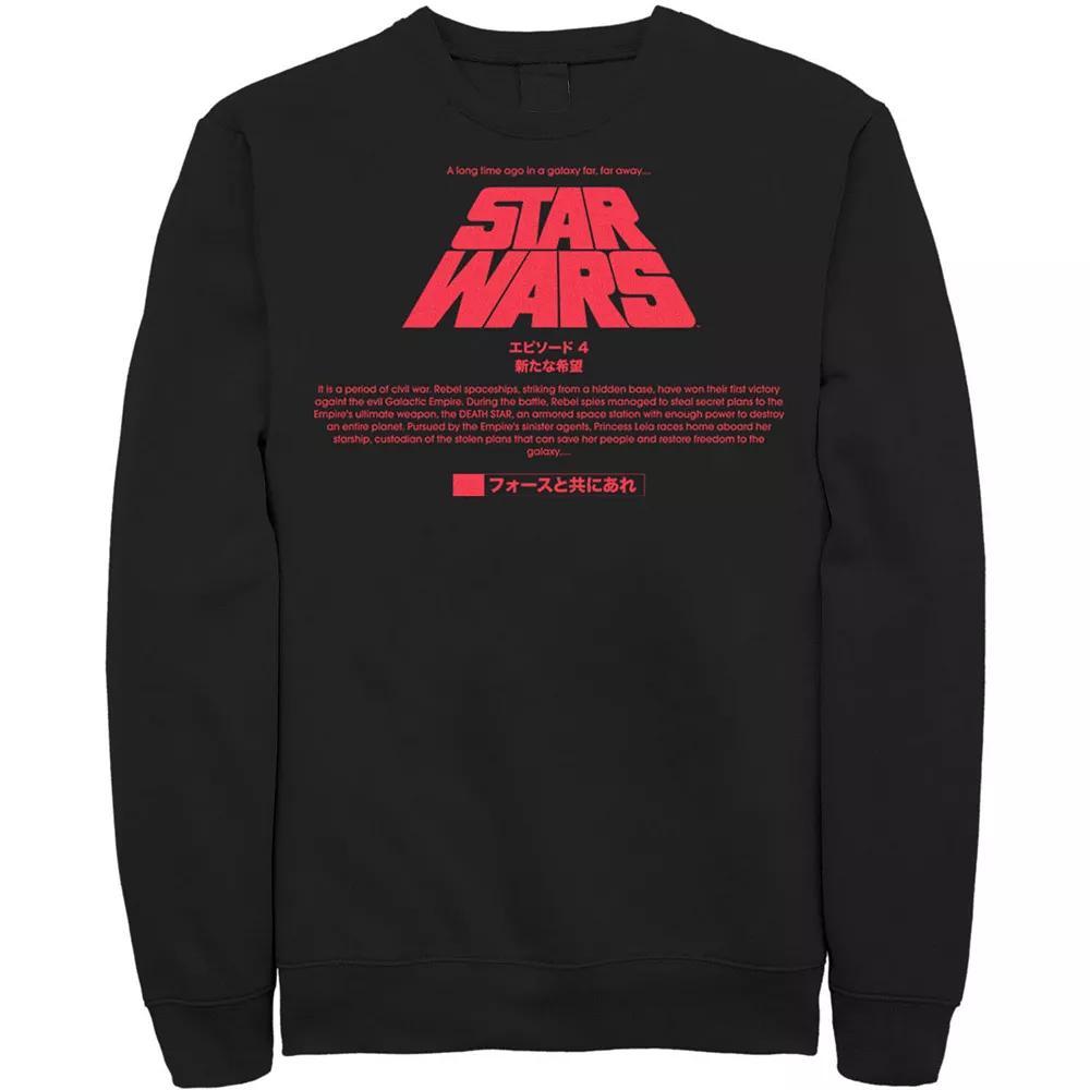 Men's Star Wars Kanji Title Card Sweatshirt, Size: 3XL, Black Product Image