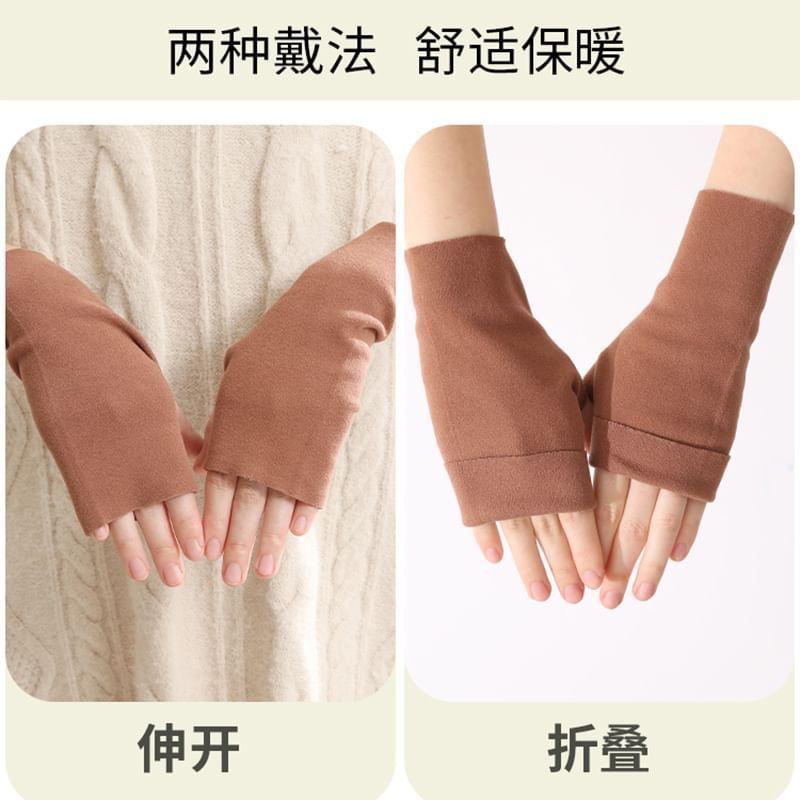 Plain Fingerless Gloves (Various Designs) / Set Product Image