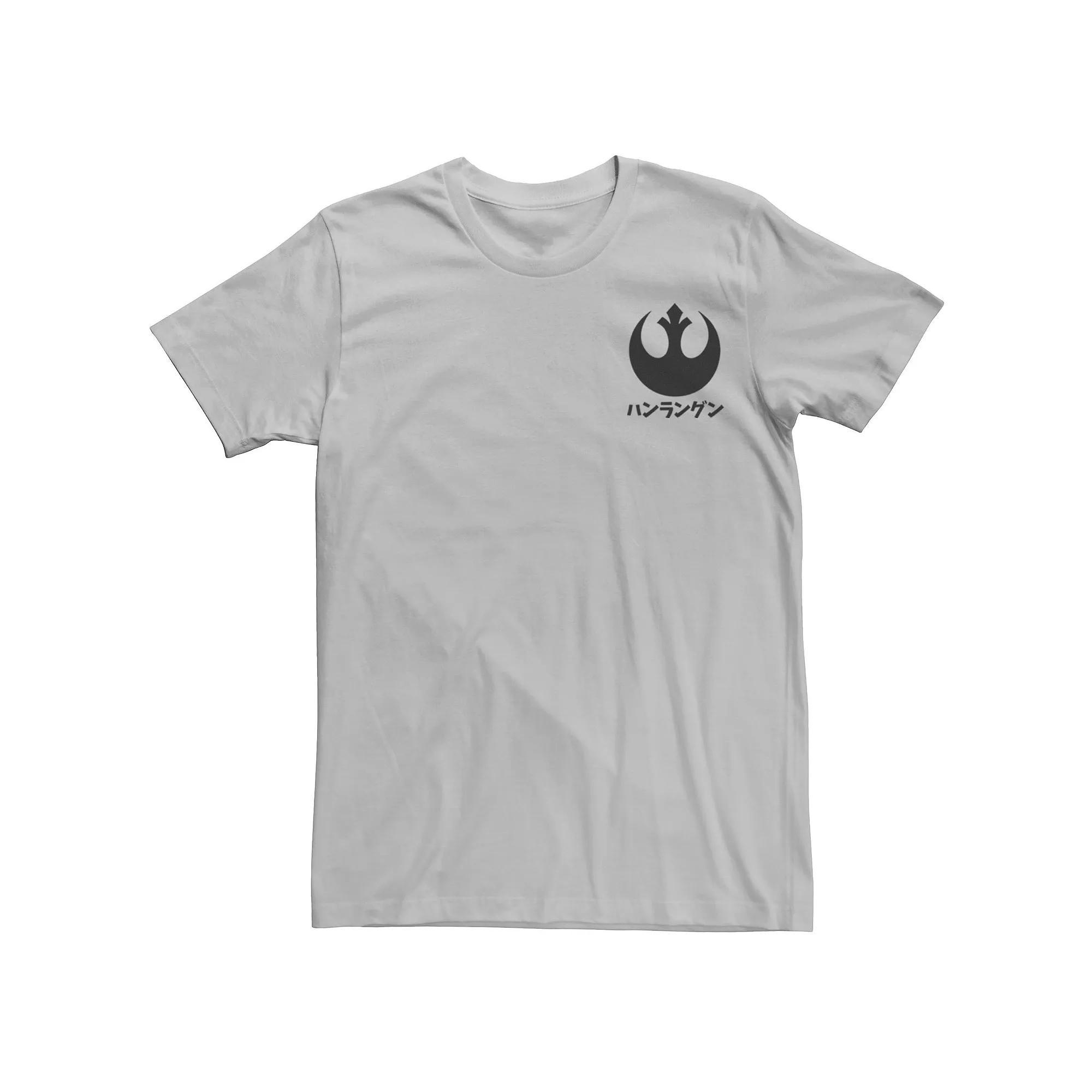 Men's Star Wars Rebel Kanji Symbol Graphic Tee, Size: Small, Silver Product Image