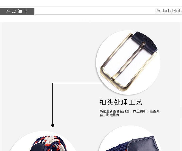 Woven Belt Product Image