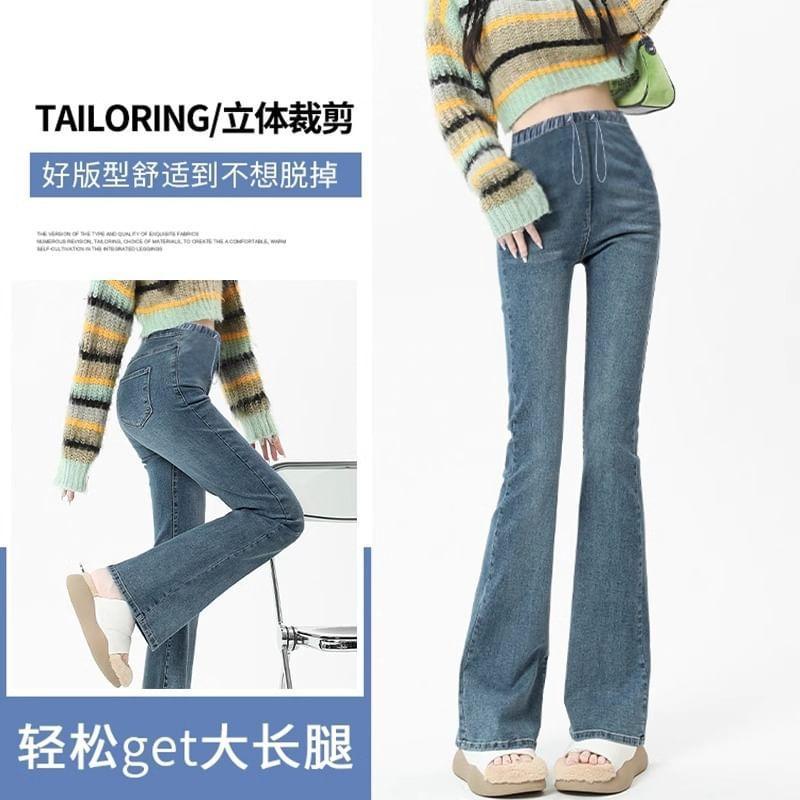 Maternity High Rise Washed Flared Jeans Product Image