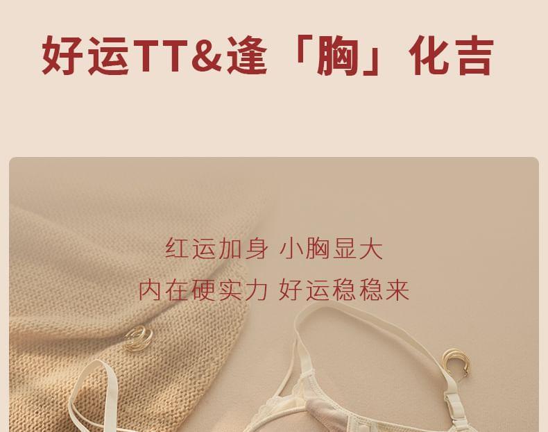 Set: Plain Lace Trim Bra + Bikini Panties Product Image