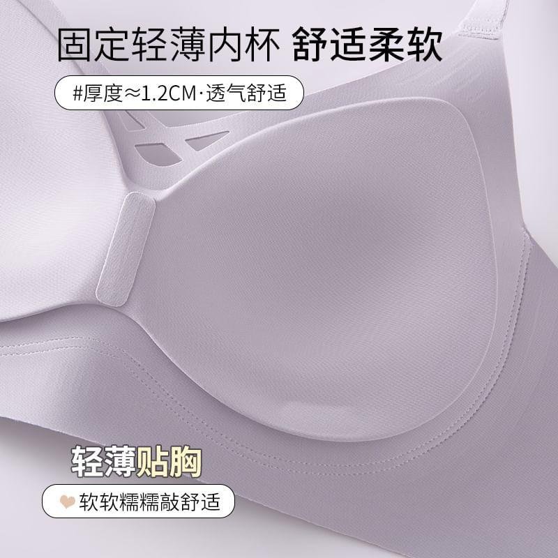 V-Neck Plain Bra Product Image