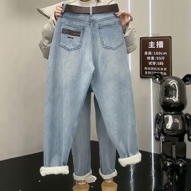 High-Waist Straight Leg Jeans Product Image