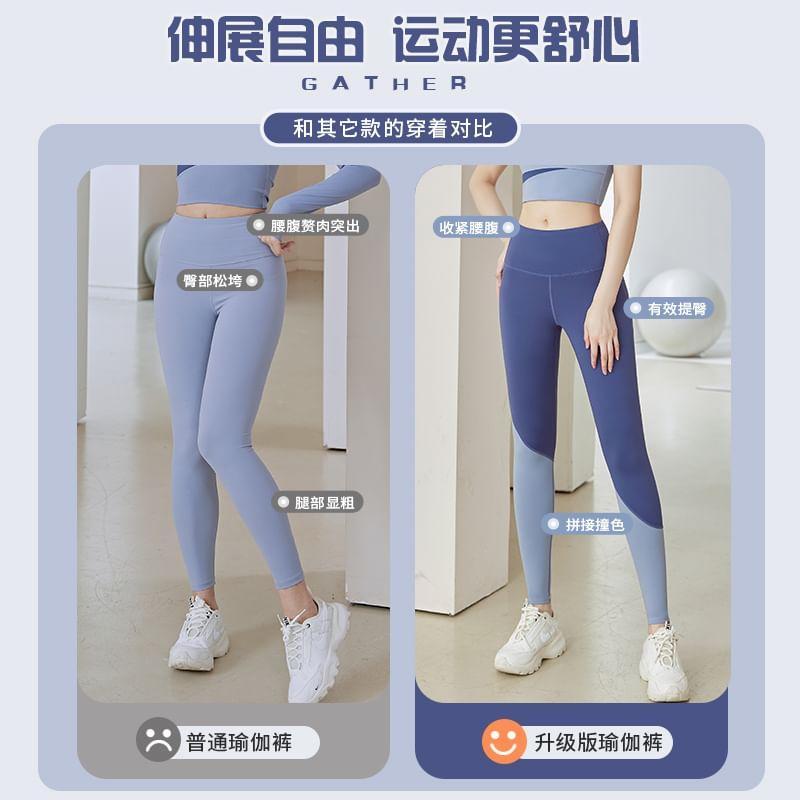 High Waist Two Tone Yoga Leggings Product Image