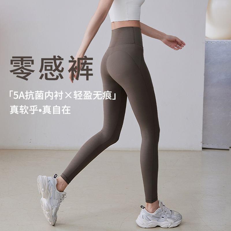 High Waist Plain Sports Leggings Product Image