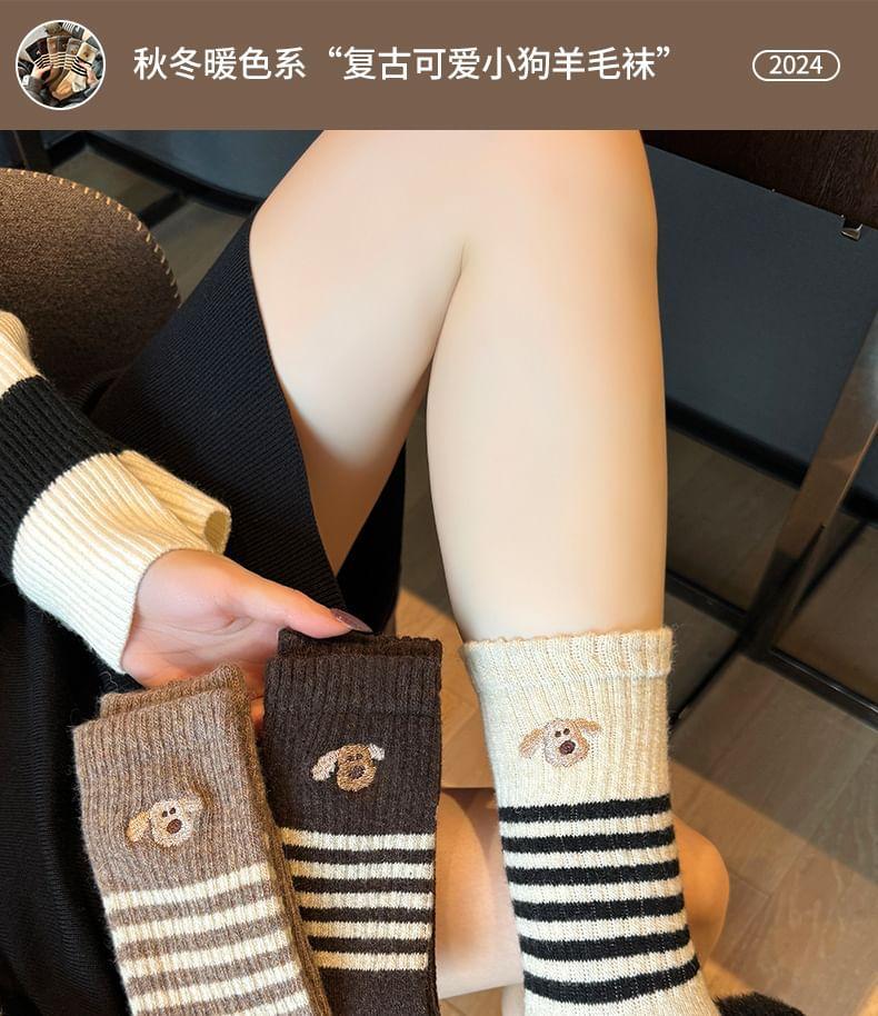 Set of 4 Pairs: Dog Embroidered Striped Socks Product Image