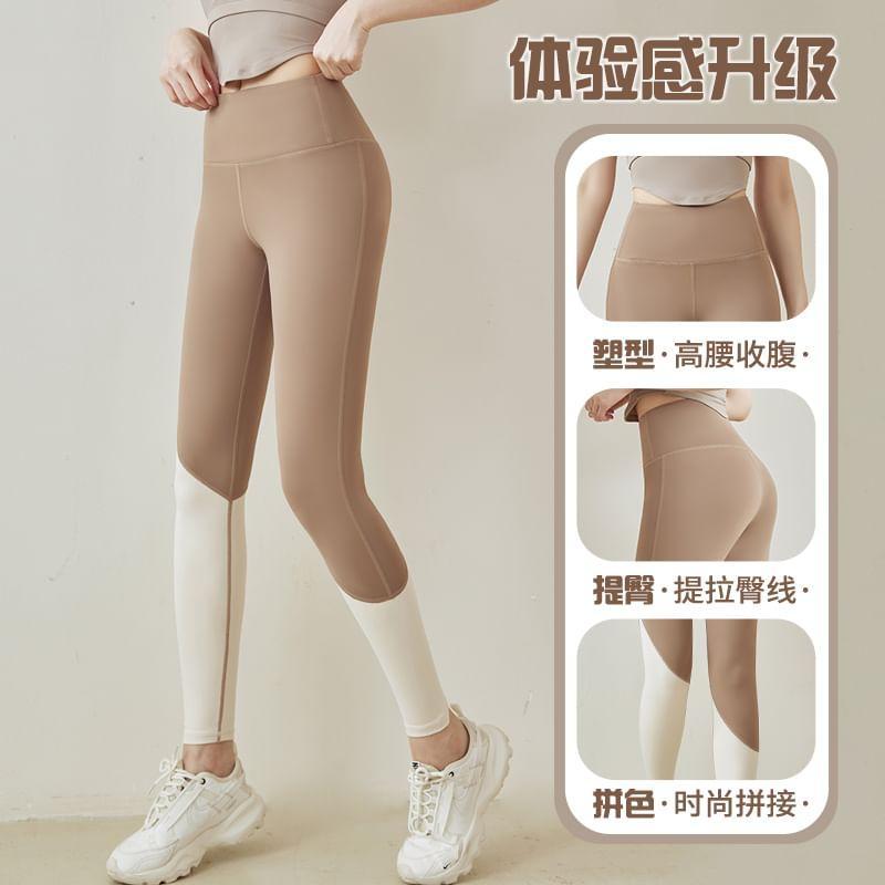 High Waist Two Tone Yoga Leggings Product Image