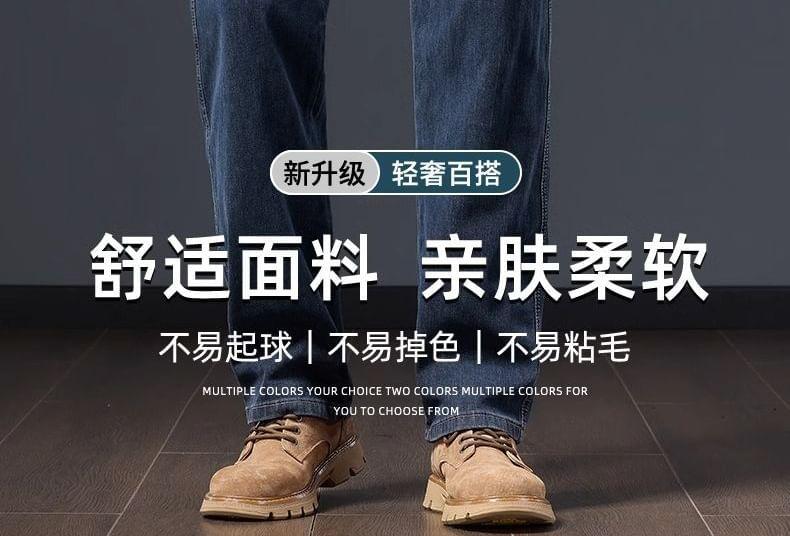 Mid Rise Straight Leg Jeans Product Image