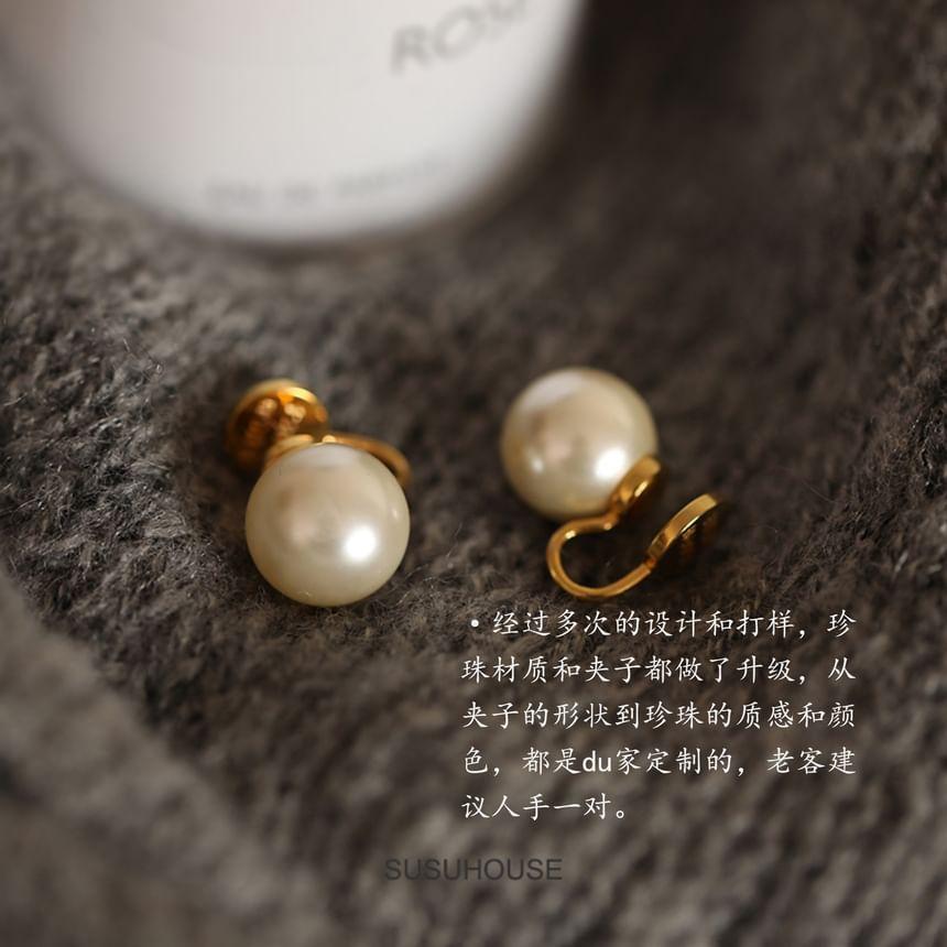 Faux Pearl Alloy Ear Cuff / Stud Earring Product Image