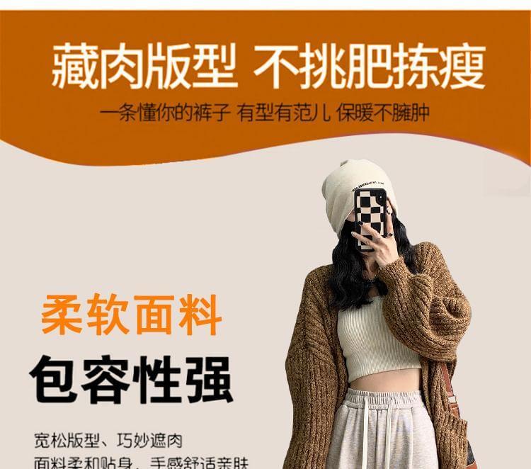 Drawstring Waist Loose Fit Pants (Various Designs) Product Image