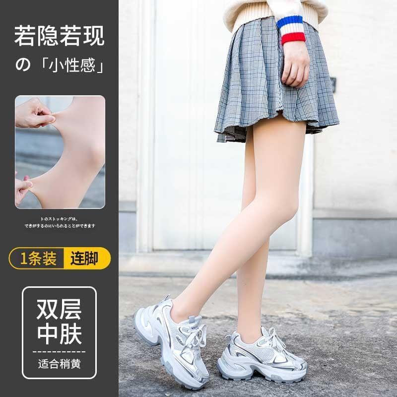 Plain Tights Product Image