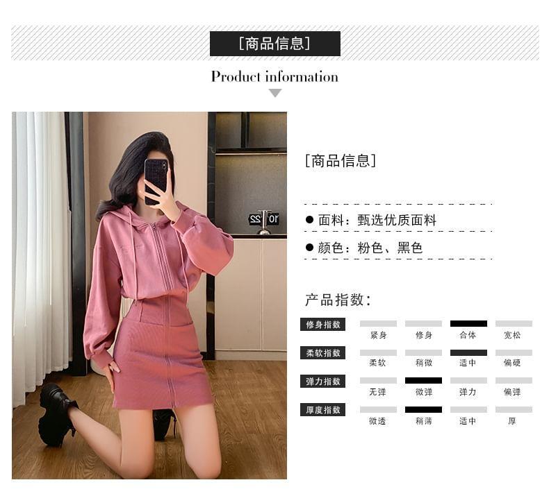 Plain Cat Ear Accent Zip-Up Mini Sheath Hoodie Dress Product Image