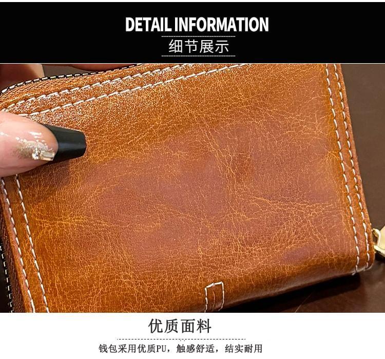 Faux Leather Card Holder Product Image