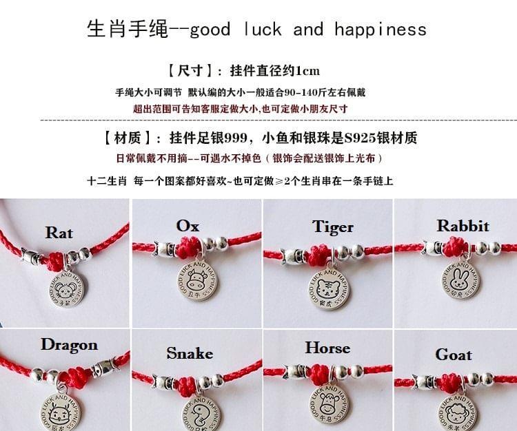 Chinese Zodiac String Bracelet Product Image