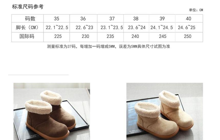 Platform Fluffy Trim Short Snow Boots Product Image