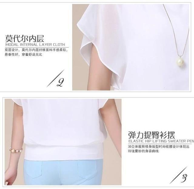 Chiffon Blouse Product Image