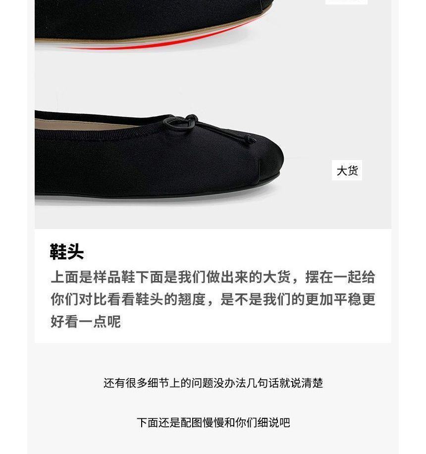 Elastic Strap Ballet Flats Product Image