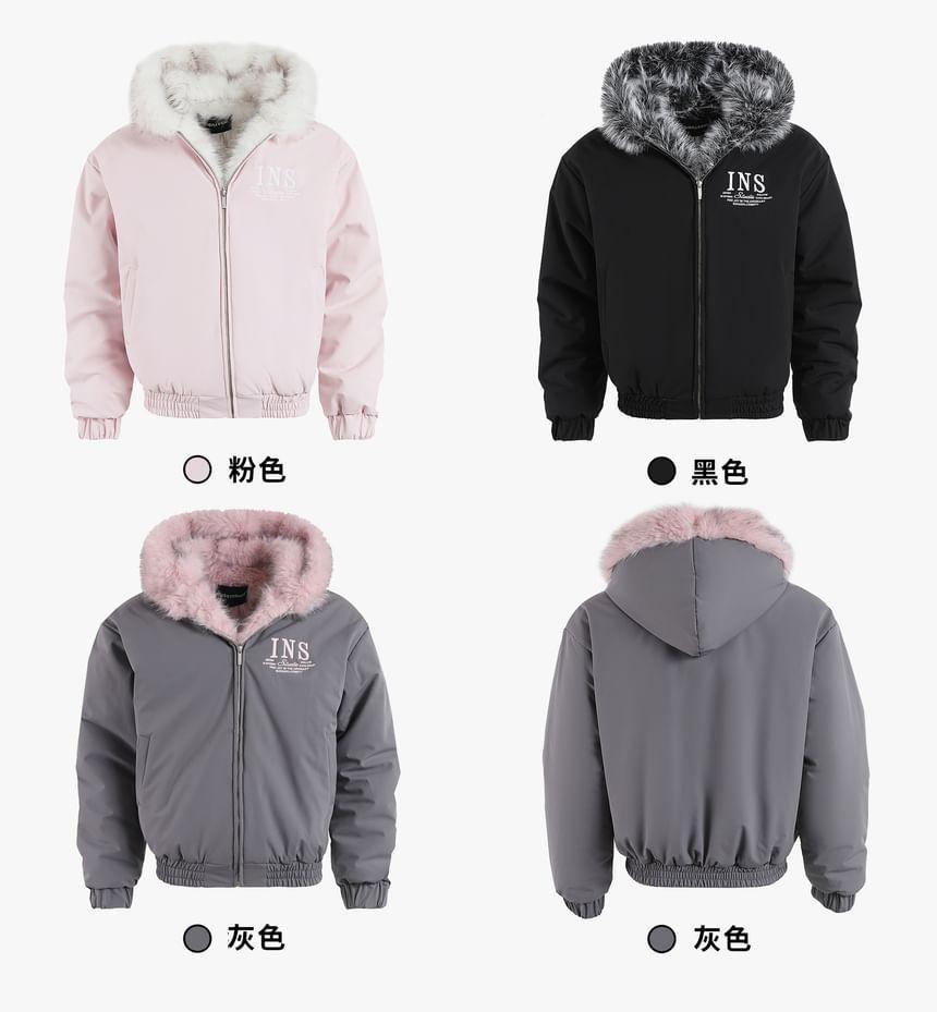 Couple Matching Lettering Hooded Fluffy Trim Zip Jacket Product Image